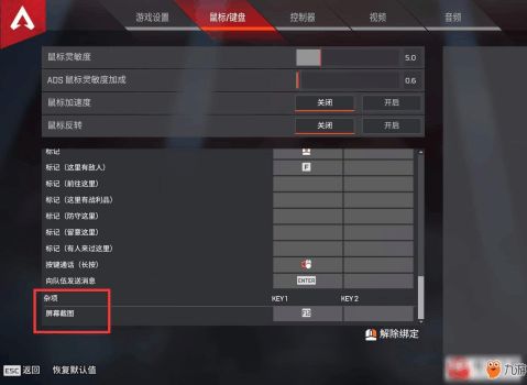 手机游戏截图怎么截,轻松捕捉精彩瞬间(图3) 手机游戏截图怎么截,轻松捕捉精彩瞬间(图3)