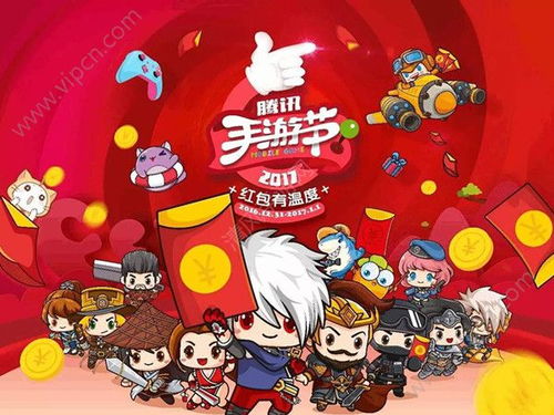 游戏节介绍,电竞赛事与互动体验齐聚(图1) 游戏节介绍,电竞赛事与互动体验齐聚(图1)