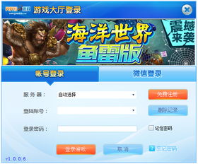 勇芳游戏大厅,尽享欢乐时光(图3) 勇芳游戏大厅,尽享欢乐时光(图3)