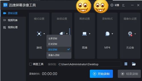 当然游戏视频,探索虚拟世界的奥秘与技巧(图2) 当然游戏视频,探索虚拟世界的奥秘与技巧(图2)