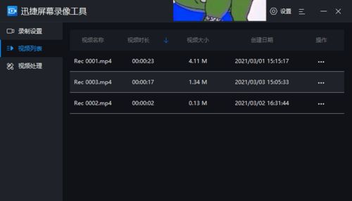 当然游戏视频,探索虚拟世界的奥秘与技巧(图1) 当然游戏视频,探索虚拟世界的奥秘与技巧(图1)
