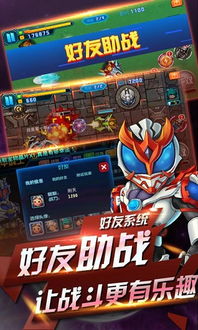 铠甲战士游戏,勇闯奇幻世界的传奇冒险(图2) 铠甲战士游戏,勇闯奇幻世界的传奇冒险(图2)