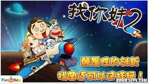 找已游戏,全方位游戏攻略解析(图2) 找已游戏,全方位游戏攻略解析(图2)