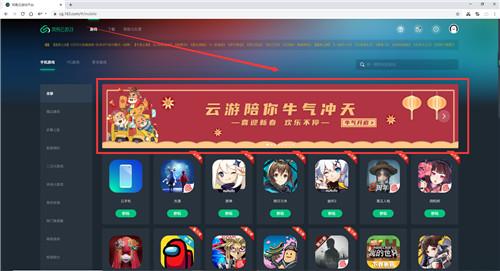w网易云游戏,尽享W网易云游戏新体验(图2) w网易云游戏,尽享W网易云游戏新体验(图2)