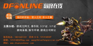 南山游戏公司,引领中国游戏电竞新潮流(图3) 南山游戏公司,引领中国游戏电竞新潮流(图3)