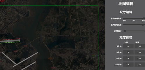 空管游戏手机,掌上体验真实航空指挥挑战(图3) 空管游戏手机,掌上体验真实航空指挥挑战(图3)