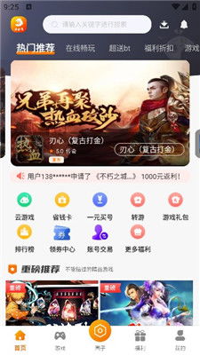 尚游戏官网,探索虚拟世界的无限魅力(图2) 尚游戏官网,探索虚拟世界的无限魅力(图2)