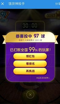 饿货游戏,饥饿游戏前传鸣鸟与蛇之歌深度解读(图3) 饿货游戏,饥饿游戏前传鸣鸟与蛇之歌深度解读(图3)