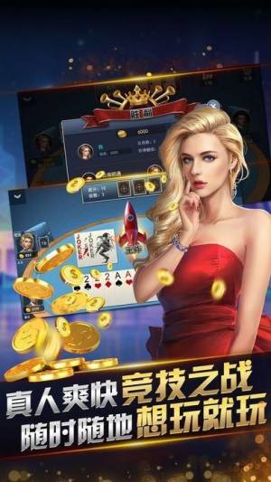 牌九游戏下载,体验古老智慧与现代娱乐的完美结合(图3) 牌九游戏下载,体验古老智慧与现代娱乐的完美结合(图3)
