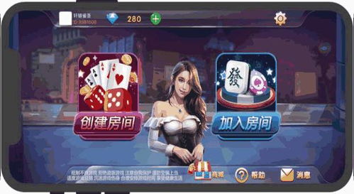 牌九游戏下载,体验古老智慧与现代娱乐的完美结合(图2) 牌九游戏下载,体验古老智慧与现代娱乐的完美结合(图2)