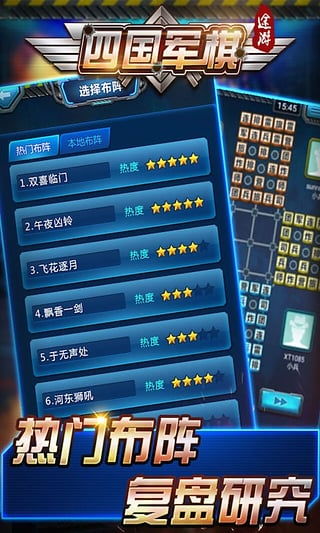 牌九游戏下载,体验古老智慧与现代娱乐的完美结合(图1) 牌九游戏下载,体验古老智慧与现代娱乐的完美结合(图1)