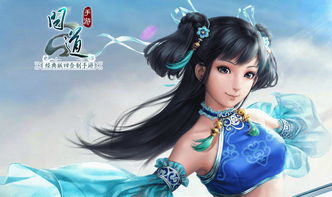 问道是什么类型的游戏,探寻东方仙侠世界的奇幻冒险之旅(图3) 问道是什么类型的游戏,探寻东方仙侠世界的奇幻冒险之旅(图3)