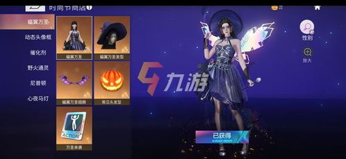 超大型手机游戏,揭秘超大型手机游戏的奇幻世界(图2) 超大型手机游戏,揭秘超大型手机游戏的奇幻世界(图2)