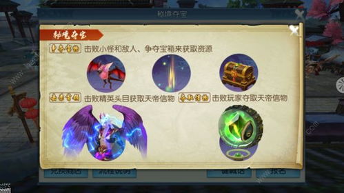 超大型手机游戏,揭秘超大型手机游戏的奇幻世界(图3) 超大型手机游戏,揭秘超大型手机游戏的奇幻世界(图3)