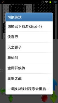 电子词典游戏下载,探索学习与娱乐的完美融合(图1) 电子词典游戏下载,探索学习与娱乐的完美融合(图1)