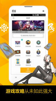 综合游戏门户,综合游戏门户全览(图2) 综合游戏门户,综合游戏门户全览(图2)