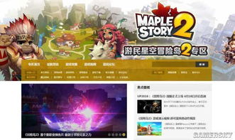 综合游戏门户,综合游戏门户全览(图1) 综合游戏门户,综合游戏门户全览(图1)