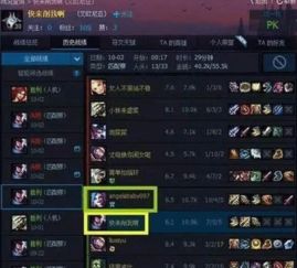 霸气游戏id,彰显个性与实力的独特标识(图3) 霸气游戏id,彰显个性与实力的独特标识(图3)
