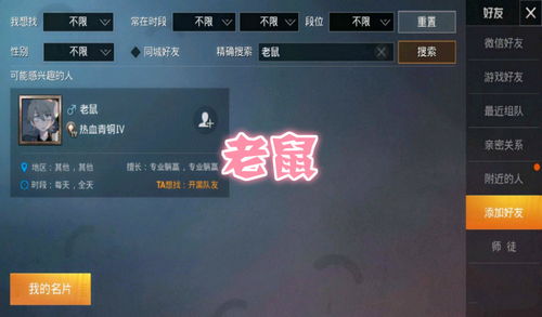 霸气游戏id,彰显个性与实力的独特标识(图1) 霸气游戏id,彰显个性与实力的独特标识(图1)