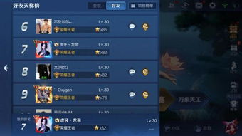 霸气游戏id,彰显个性与实力的独特标识(图2) 霸气游戏id,彰显个性与实力的独特标识(图2)