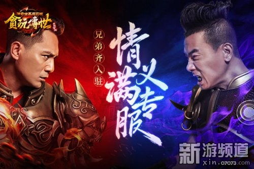 2018贪玩游戏,引领数字娱乐新篇章(图2) 2018贪玩游戏,引领数字娱乐新篇章(图2)