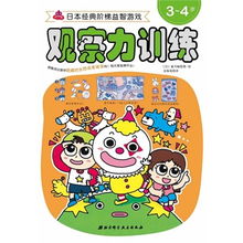 日本益智游戏,智慧与娱乐的完美融合之旅”(图1) 日本益智游戏,智慧与娱乐的完美融合之旅”(图1)