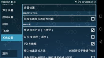 安卓手机游戏存档位置,轻松找回你的游戏进度(图1) 安卓手机游戏存档位置,轻松找回你的游戏进度(图1)