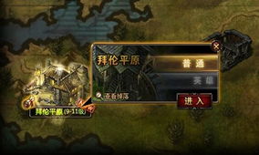 失地游戏,探寻人类文明边缘的生存挑战(图3) 失地游戏,探寻人类文明边缘的生存挑战(图3)
