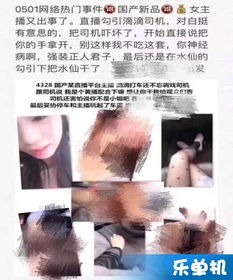 下载车震游戏,揭秘车震游戏下载与体验攻略(图1) 下载车震游戏,揭秘车震游戏下载与体验攻略(图1)