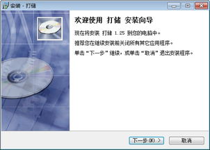 唐山打储游戏大厅,体验传统纸牌游戏的现代魅力(图1) 唐山打储游戏大厅,体验传统纸牌游戏的现代魅力(图1)