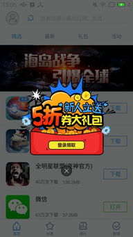 双人合作官方版下载 (图2) 双人合作官方版下载 (图2)