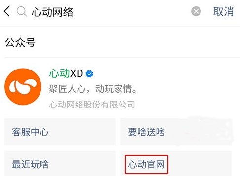 Pure浏览器最新安卓专业版 (图3) Pure浏览器最新安卓专业版 (图3)