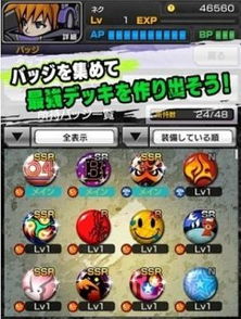 珠宝公主奇妙世界 (图2) 珠宝公主奇妙世界 (图2)