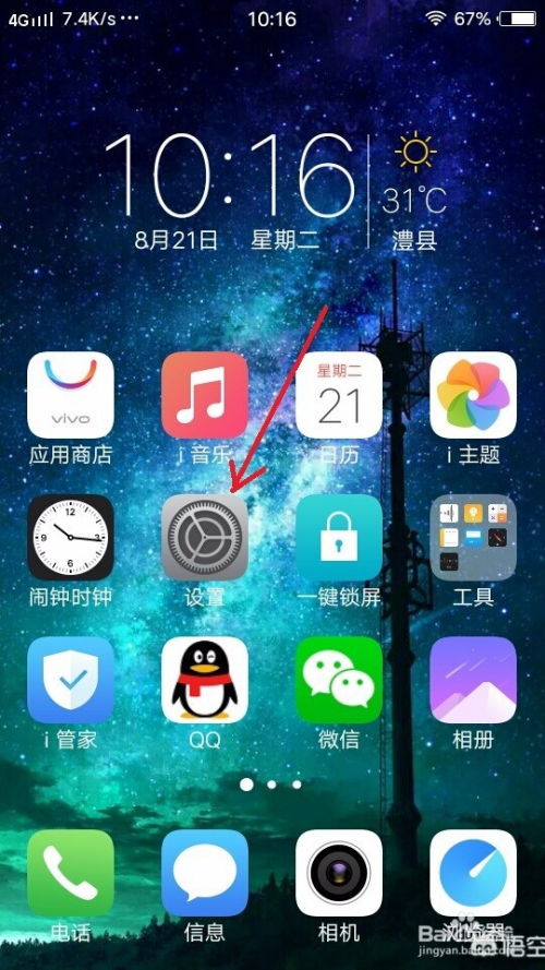 放开茶叶蛋游戏下载 (图2) 放开茶叶蛋游戏下载 (图2)