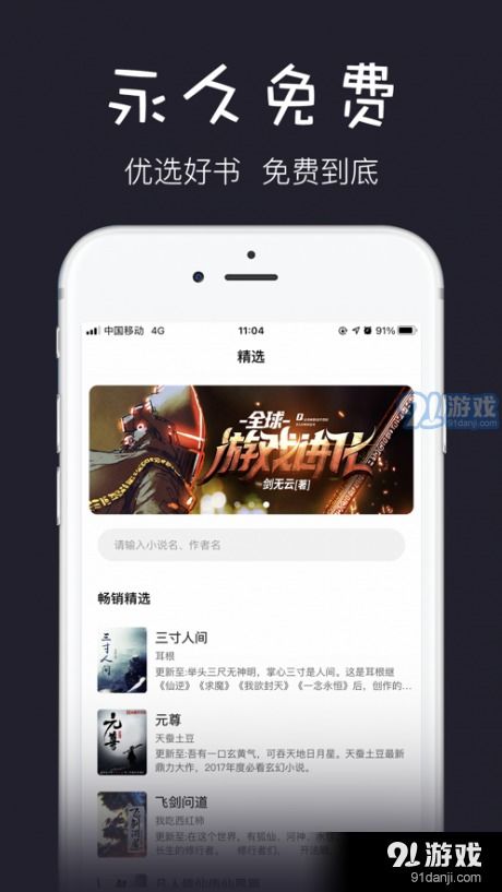 新不良人正版安卓手机游戏下载 (图2) 新不良人正版安卓手机游戏下载 (图2)