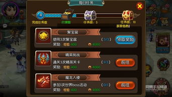 新不良人正版安卓手机游戏下载 (图3) 新不良人正版安卓手机游戏下载 (图3)