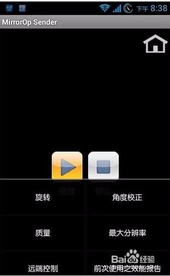 游戏发展国OL (图3) 游戏发展国OL (图3)