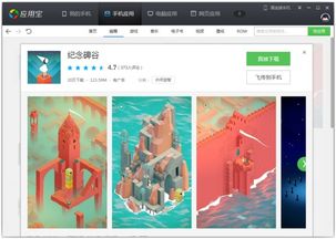 画个小人 (图2) 画个小人 (图2)