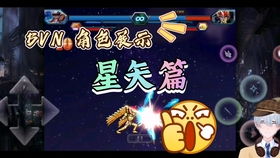 cvs游戏,竞技与策略的完美融合(图3) cvs游戏,竞技与策略的完美融合(图3)