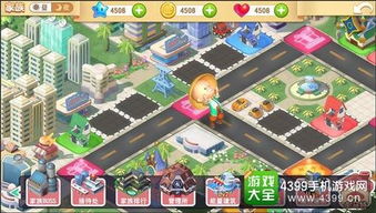 4399大富翁小游戏,4399大富翁小游戏深度解析(图2) 4399大富翁小游戏,4399大富翁小游戏深度解析(图2)