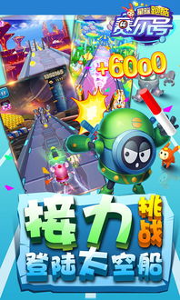 淘米手机游戏,畅游无限(图1) 淘米手机游戏,畅游无限(图1)