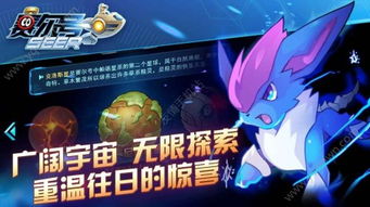 淘米手机游戏,畅游无限(图3) 淘米手机游戏,畅游无限(图3)