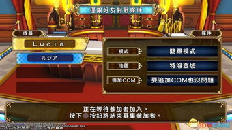 h游戏联机,共赴奇幻冒险之旅(图3) h游戏联机,共赴奇幻冒险之旅(图3)
