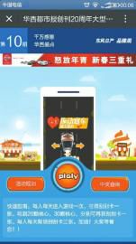滴滴哒游戏,畅游虚拟世界的奇幻冒险之旅(图1) 滴滴哒游戏,畅游虚拟世界的奇幻冒险之旅(图1)