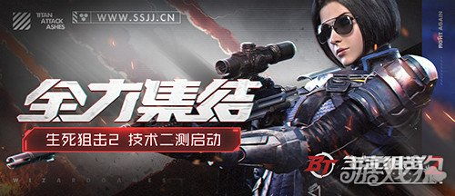 生死狙游戏,体验枪战盛宴(图3) 生死狙游戏,体验枪战盛宴(图3)