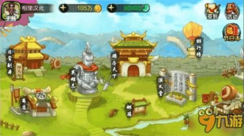 水浒战旗游戏,再现英雄传奇(图3) 水浒战旗游戏,再现英雄传奇(图3)