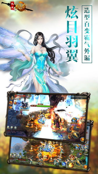 游戏九天剑圣,剑道巅峰(图2) 游戏九天剑圣,剑道巅峰(图2)