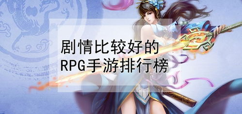 ps3经典中文游戏,领略多元游戏魅力(图2) ps3经典中文游戏,领略多元游戏魅力(图2)