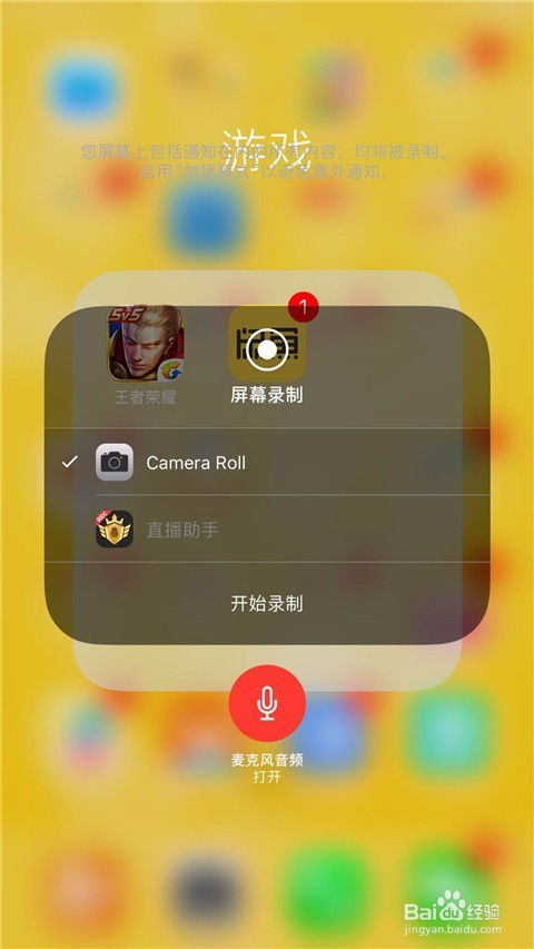 如何录制游戏视频手机,轻松捕捉精彩瞬间(图1) 如何录制游戏视频手机,轻松捕捉精彩瞬间(图1)