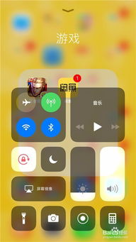 如何录制游戏视频手机,轻松捕捉精彩瞬间(图3) 如何录制游戏视频手机,轻松捕捉精彩瞬间(图3)